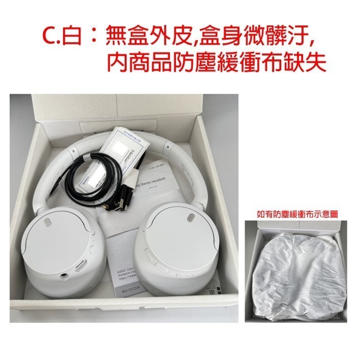 💥 福利品出清 SONY WH-CH720N 無線藍芽耳機 公司貨 耳罩式 降噪 高續航 語音控制 快充 遠距 會議-細節圖9