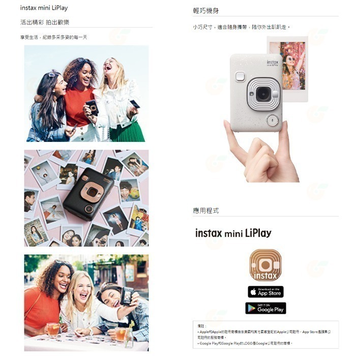 富士 FUJIFILM instax mini LiPlay 拍立得相印機 恆昶公司貨 即可拍 印相機 打印機-細節圖2