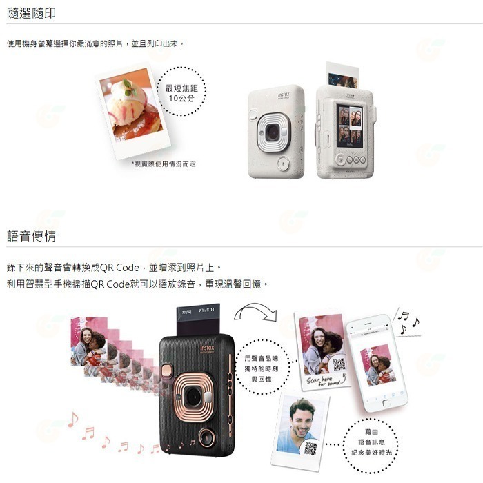 富士 FUJIFILM instax mini LiPlay 拍立得相印機 恆昶公司貨 即可拍 印相機 打印機-細節圖3