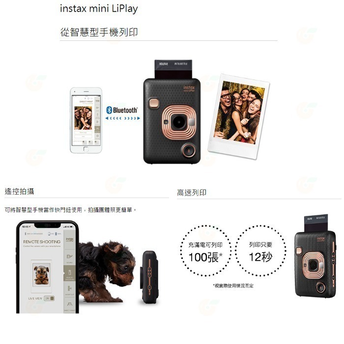 富士 FUJIFILM instax mini LiPlay 拍立得相印機 恆昶公司貨 即可拍 印相機 打印機-細節圖7