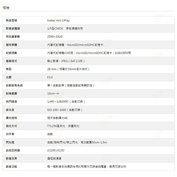 富士 FUJIFILM instax mini LiPlay 拍立得相印機 恆昶公司貨 即可拍 印相機 打印機-細節圖8