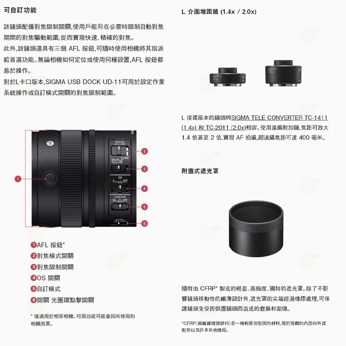 SIGMA 70-200mm F2.8 DG DN OS Sports 望遠鏡頭 公司貨 70-200 SONY 用-細節圖6