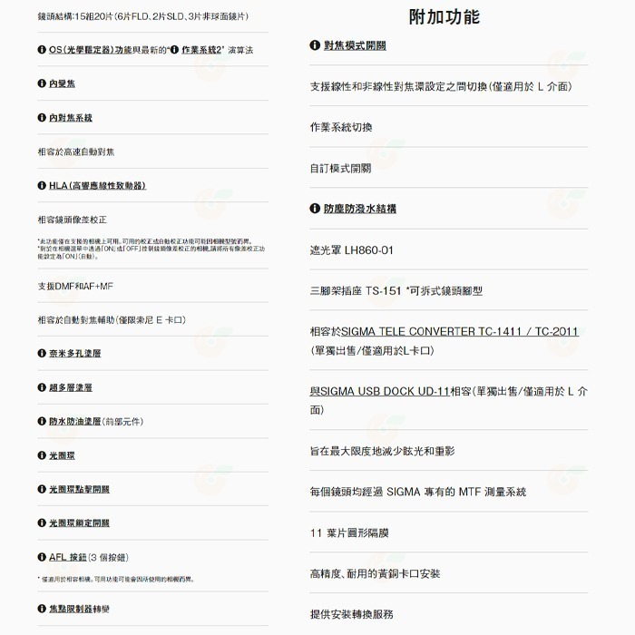 SIGMA 70-200mm F2.8 DG DN OS Sports 望遠鏡頭 公司貨 70-200 SONY 用-細節圖7