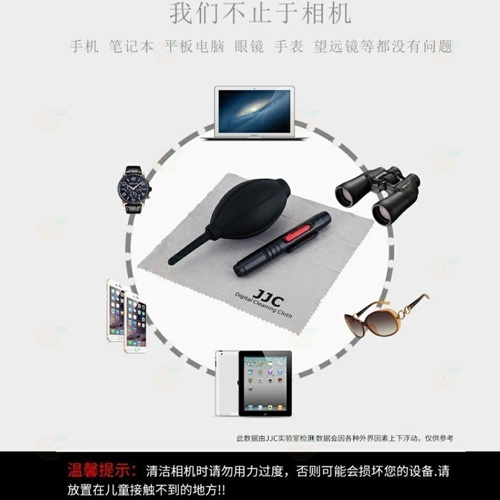 JJC CL-3 (D) 三合一相機鏡頭清潔組 CL-P4 CL-CP2 吹球 清潔液 清潔布 拭鏡紙 拭鏡筆 拭鏡液-細節圖8