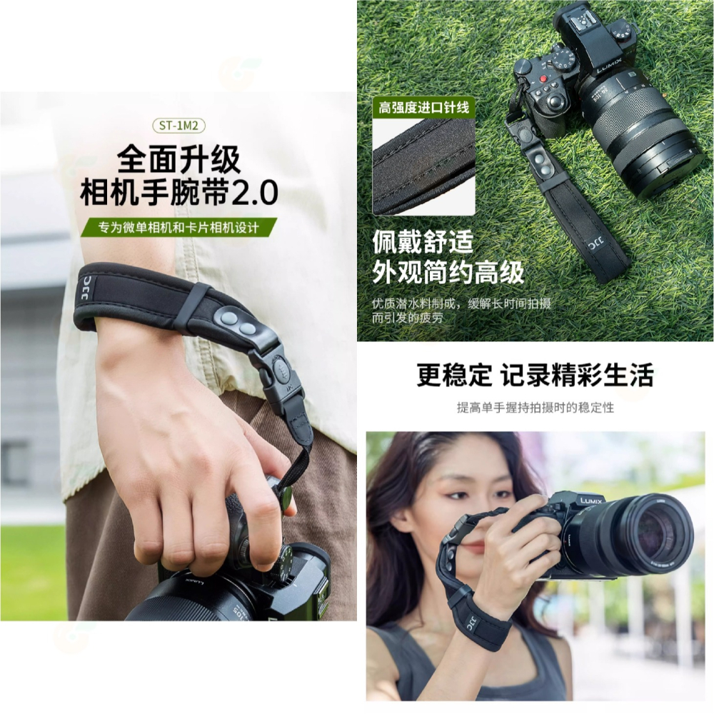 JJC ST-CP1 ST-1M2 相機手腕帶 快拆快扣 手帶 適用 GR3x ZV1 X100V RX100 R50V-細節圖9