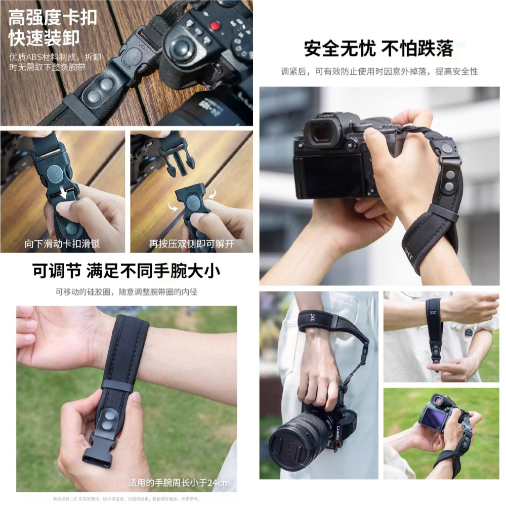 JJC ST-CP1 ST-1M2 相機手腕帶 快拆快扣 手帶 適用 GR3x ZV1 X100V RX100 R50V-細節圖10