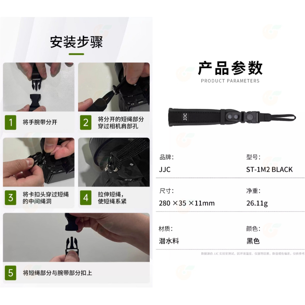 JJC ST-CP1 ST-1M2 相機手腕帶 快拆快扣 手帶 適用 GR3x ZV1 X100V RX100 R50V-細節圖11