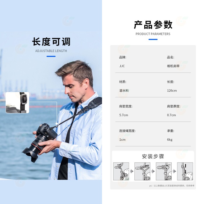 JJC NS-Q2 相機背帶 電池收納 透氣 內側防滑 肩帶 微單 單眼 DSLR Canon Nikon Sony 用-細節圖5