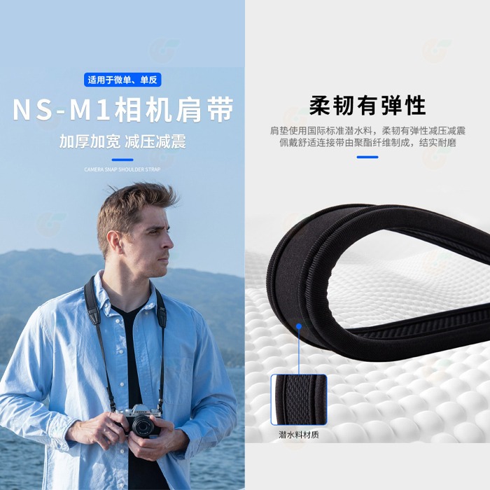 JJC NS-M1 NS-M1II 相機背帶 通用減壓肩帶 微單 GR IIIx GR3x ZV1 X100V 用-細節圖2