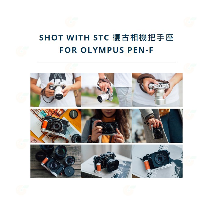 STC Retro Grip 復古鋁合金手把 適用 Olympus PEN-F PENF 相機把手底座 七色可選-細節圖5