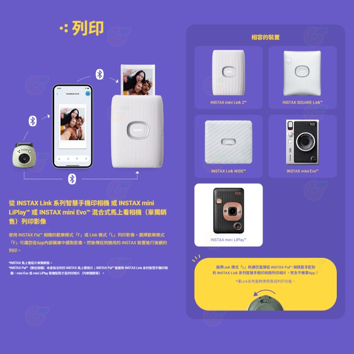 ❤️送束口袋 富士 FUJIFILM Instax Pal 掌上型相機 公司貨 迷你底片相機 馬上看 拍立得 即可拍-細節圖6