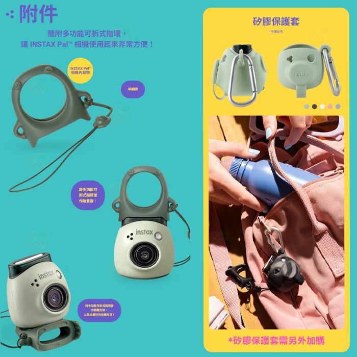 ❤️送束口袋 富士 FUJIFILM Instax Pal 掌上型相機 公司貨 迷你底片相機 馬上看 拍立得 即可拍-細節圖7