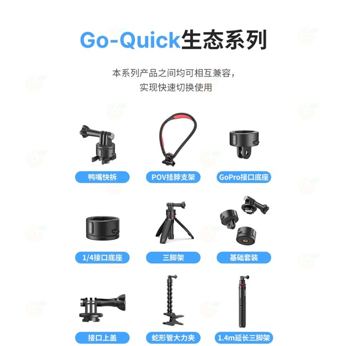 ⭐ Ulanzi Go-Quick II C016 1/4螺絲 磁吸快拆轉接頭 GOPRO 運動相機 拓展配件 雲台-細節圖6