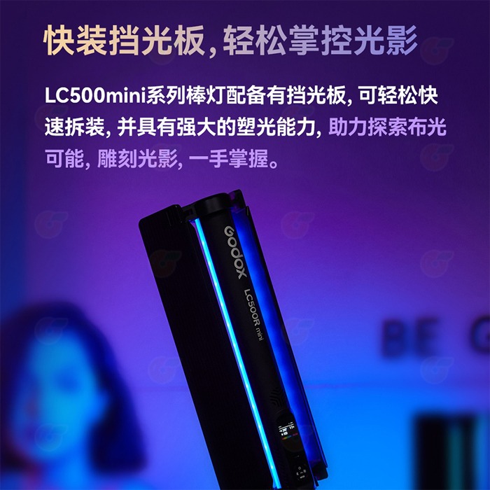 神牛 Godox LC500 LC500R mini 可調雙色溫 彩光 RGB LED 美光棒 公司貨 補光燈棒 持續燈-細節圖5