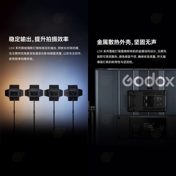 神牛 Godox LDX100Bi LDX100R LDX50BI LDX50R 平板攝影燈雙色溫全彩 RGB 補光燈-細節圖3