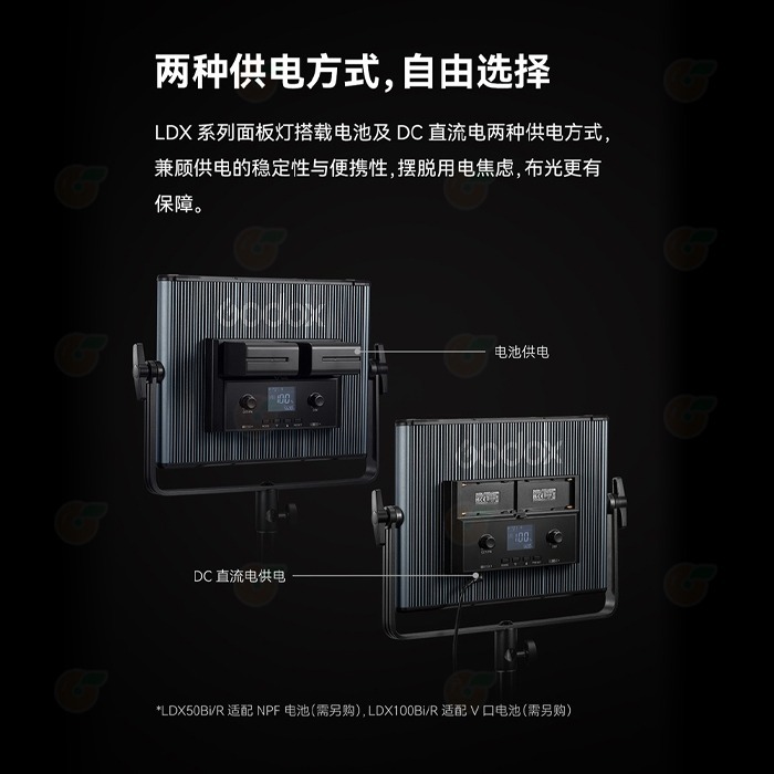 神牛 Godox LDX100Bi LDX100R LDX50BI LDX50R 平板攝影燈雙色溫全彩 RGB 補光燈-細節圖6