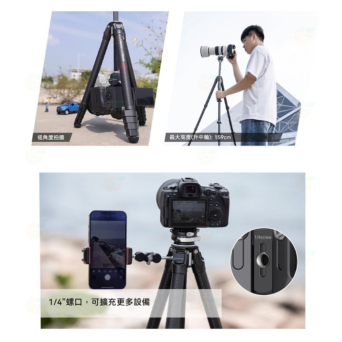 Ulanzi Coman F38 快拆碳纖維三腳架 公司貨 扳扣 升降中軸 Arca系統 攝影 錄影-細節圖5