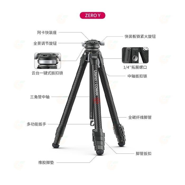 Ulanzi Coman F38 快拆碳纖維三腳架 公司貨 扳扣 升降中軸 Arca系統 攝影 錄影-細節圖7