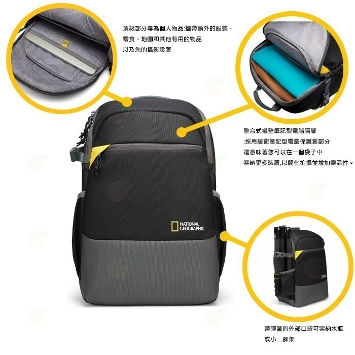 國家地理 National Geographic NG E1 E2 5168 雙肩後背相機包 攝影包 適用 單眼 鏡頭-細節圖3