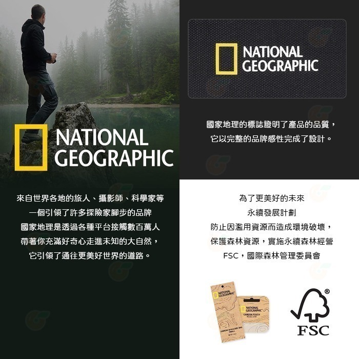 國家地理 National Geographic NG E1 E2 相機側背包 2350 2360 2370 收納包-細節圖2