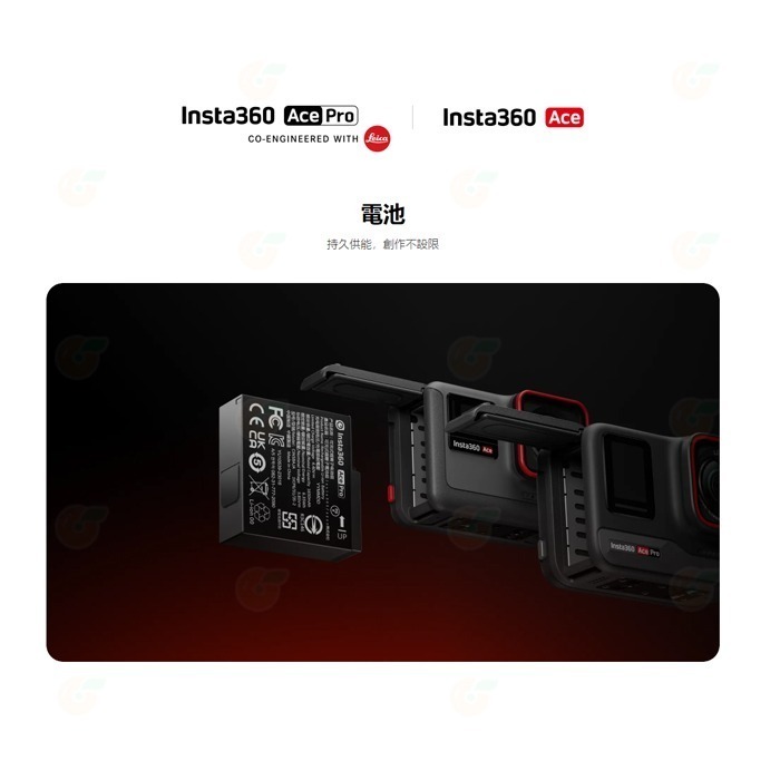 💥全新品出清 Insta360 Ace Pro 運動相機 原廠電池 充電器 公司貨 大容量 座充 三充 TypeC-細節圖2