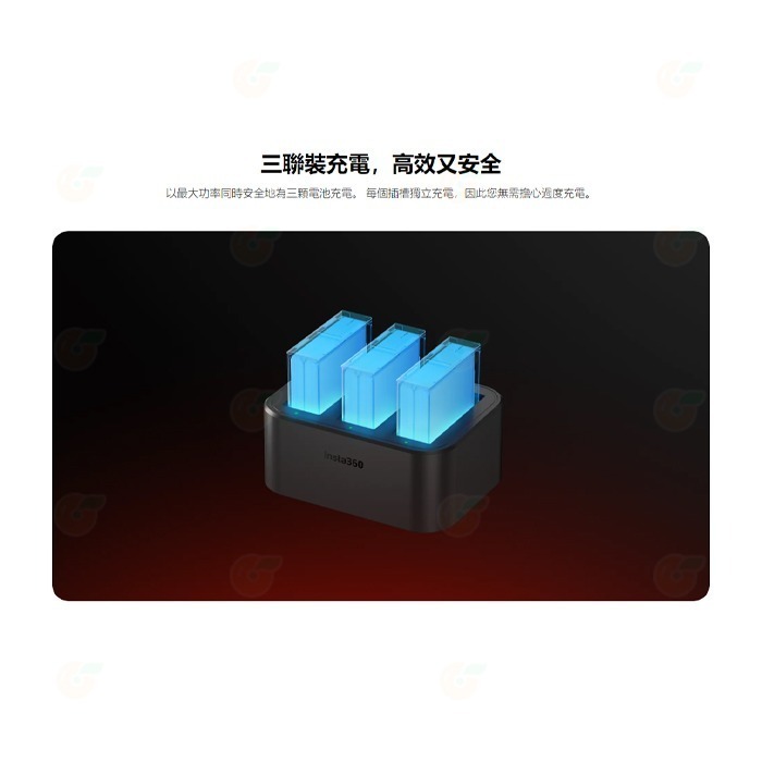 💥全新品出清 Insta360 Ace Pro 運動相機 原廠電池 充電器 公司貨 大容量 座充 三充 TypeC-細節圖6