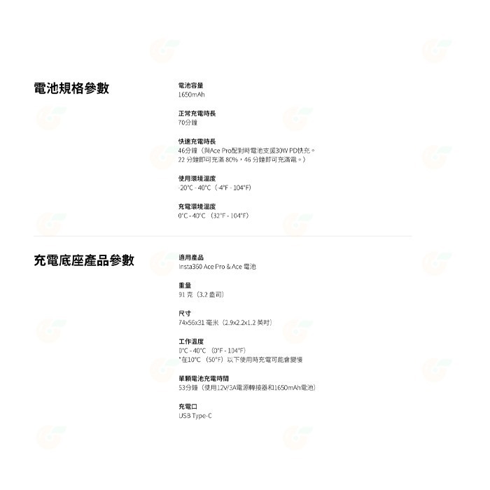 💥全新品出清 Insta360 Ace Pro 運動相機 原廠電池 充電器 公司貨 大容量 座充 三充 TypeC-細節圖8
