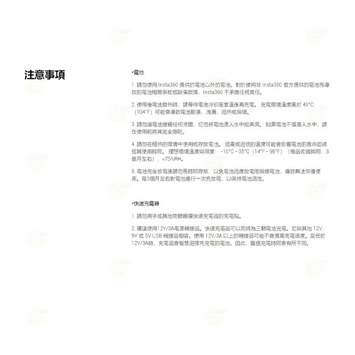 💥全新品出清 Insta360 Ace Pro 運動相機 原廠電池 充電器 公司貨 大容量 座充 三充 TypeC-細節圖9