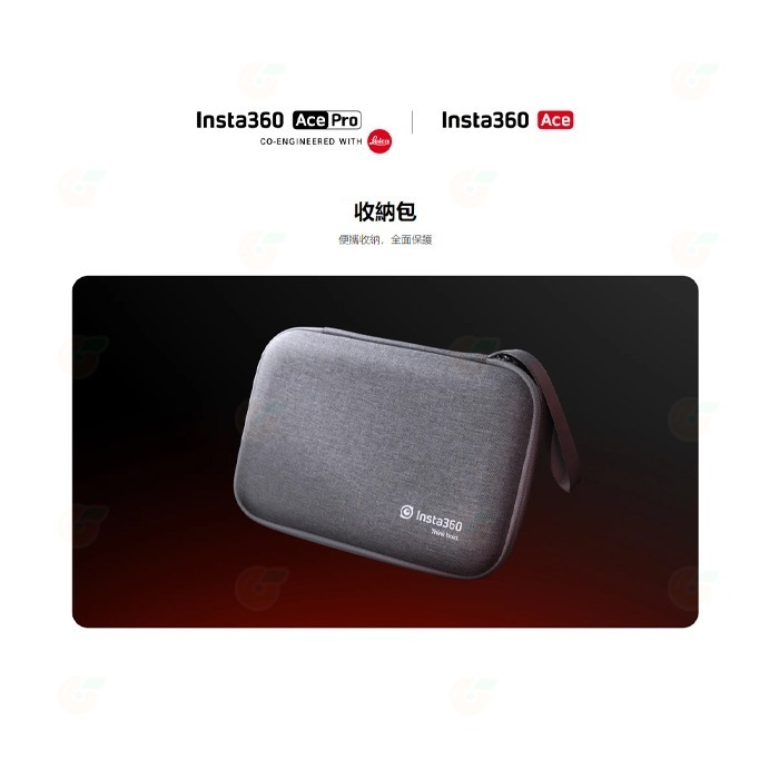 💥 全新品出清 Insta360 Ace Pro 運動相機 原廠收納包 公司貨 硬殼包 相機包 保護包 防刮 防碰撞-細節圖3