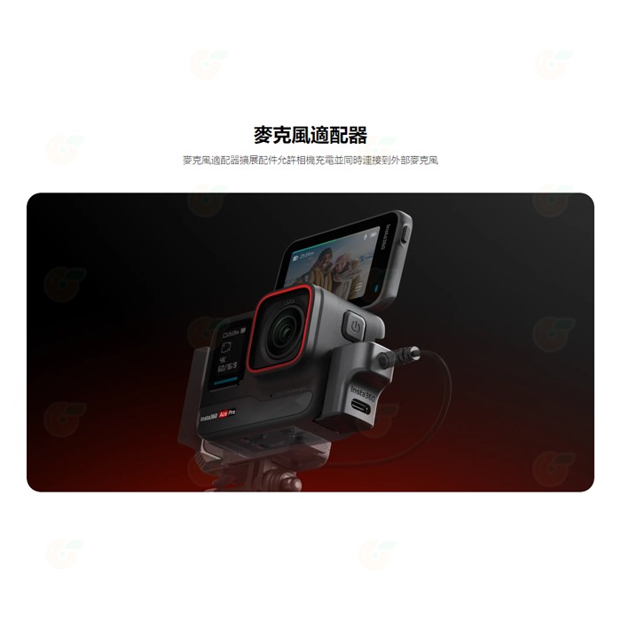 ⭐ Insta360 Ace Pro 全景運動相機 麥克風適配器 公司貨 TypeC 3.5 mm 充電音頻轉換件 音訊-細節圖2