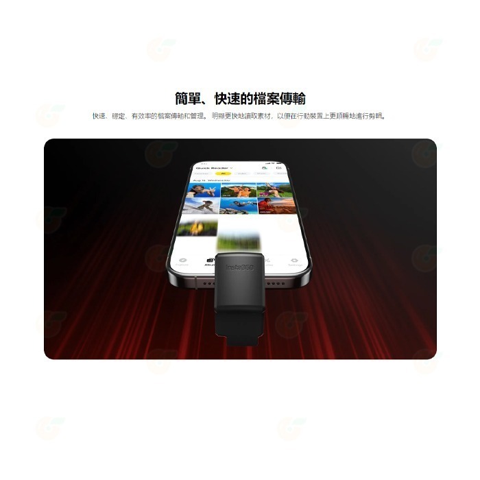 新品出清 Insta360 Ace Pro Quick Reader 閃傳伴侶 公司貨 檔案傳輸 IOS Android-細節圖3