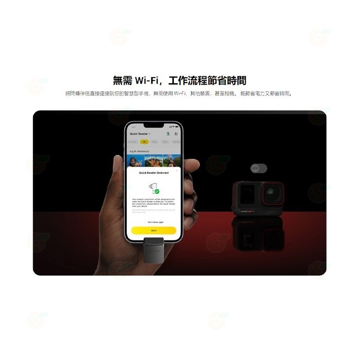 新品出清 Insta360 Ace Pro Quick Reader 閃傳伴侶 公司貨 檔案傳輸 IOS Android-細節圖4