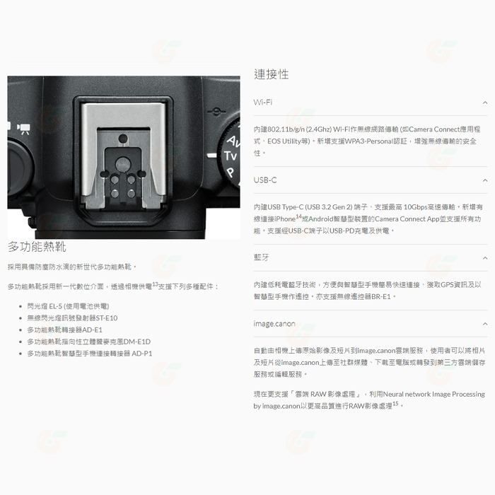 ⭐ 送註冊禮 Canon EOS R8 Body 全片幅無反單眼相機 單機身 台灣佳能公司貨-細節圖7