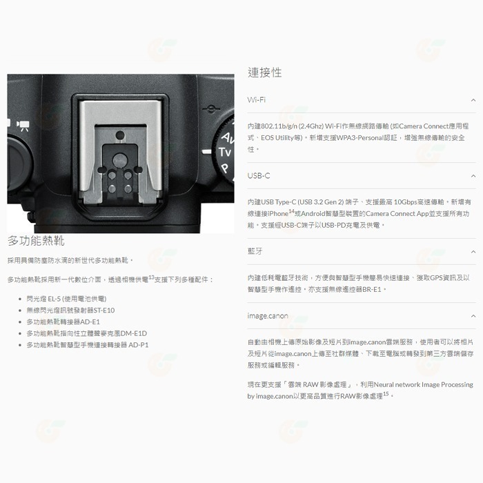 ⭐ 送定焦鏡頭 Canon EOS R8 KIT 24-50mm 全片幅無反單眼相機 單鏡組 台灣佳能公司貨 24-50-細節圖7