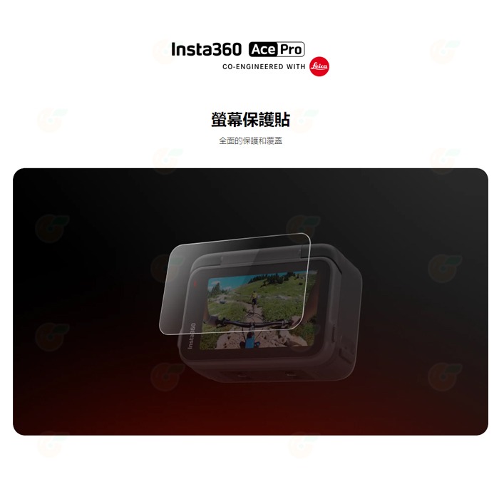 ⭐ Insta360 Ace Pro 運動相機 螢幕保護貼 公司貨 LCD螢幕 鋼化貼 保護膜 玻璃貼 擦拭布-細節圖2