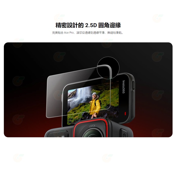 ⭐ Insta360 Ace Pro 運動相機 螢幕保護貼 公司貨 LCD螢幕 鋼化貼 保護膜 玻璃貼 擦拭布-細節圖5