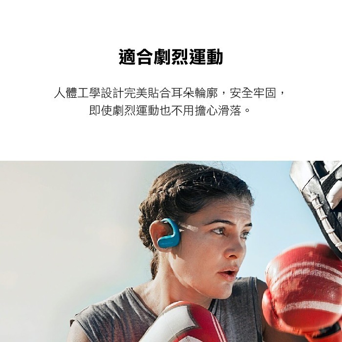 索尼 Sony NW-WS413 4GB 防水數位隨身聽 台灣索尼公司貨保固18個月 運動 慢跑 游泳 無藍牙功能-細節圖3