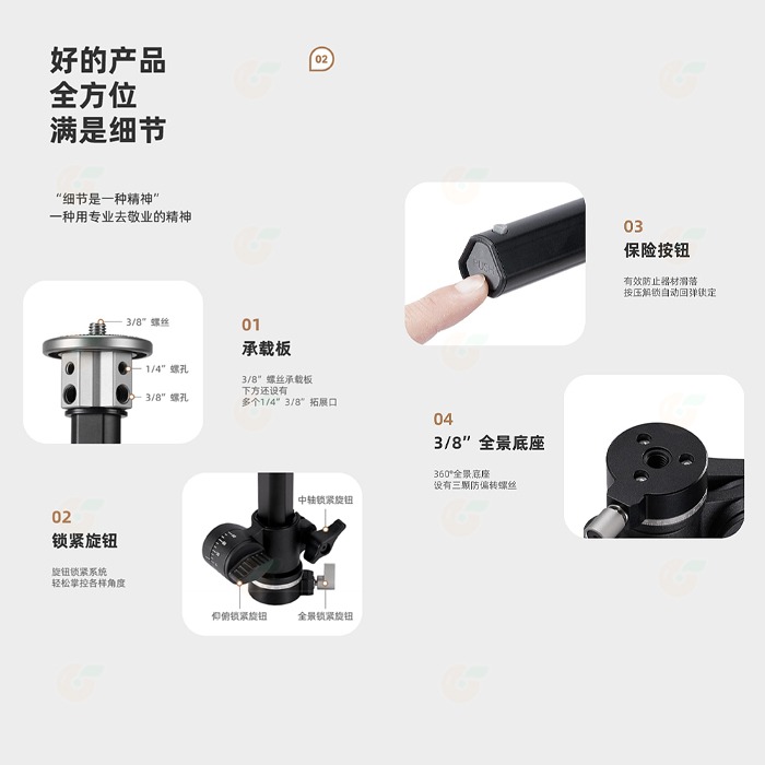 卡宴 Cayer LA60II LA80II LA100II 中軸橫置桿 公司貨 相機固定座 俯拍 商品攝影 腳架 適用-細節圖3