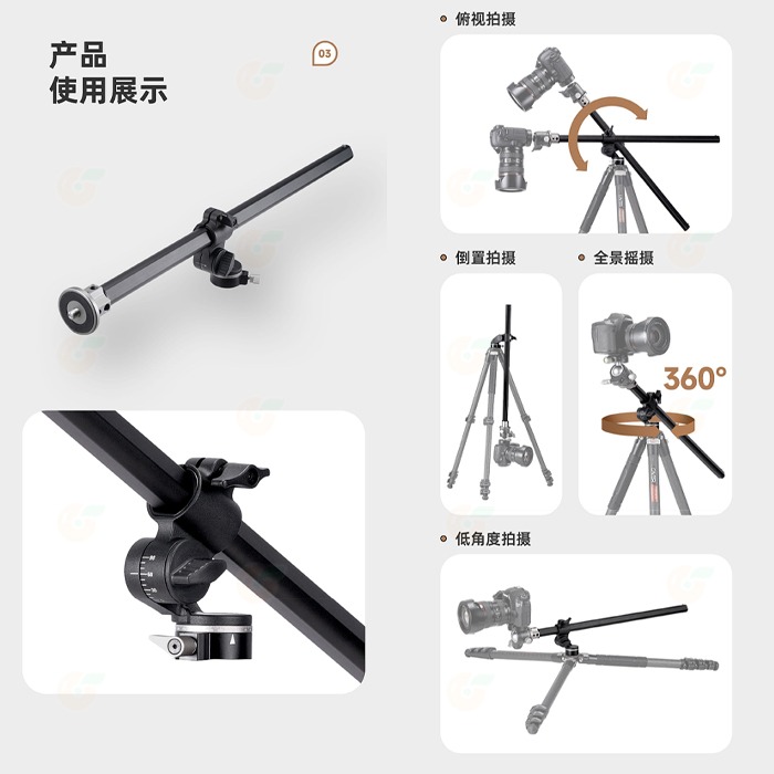 卡宴 Cayer LA60II LA80II LA100II 中軸橫置桿 公司貨 相機固定座 俯拍 商品攝影 腳架 適用-細節圖4