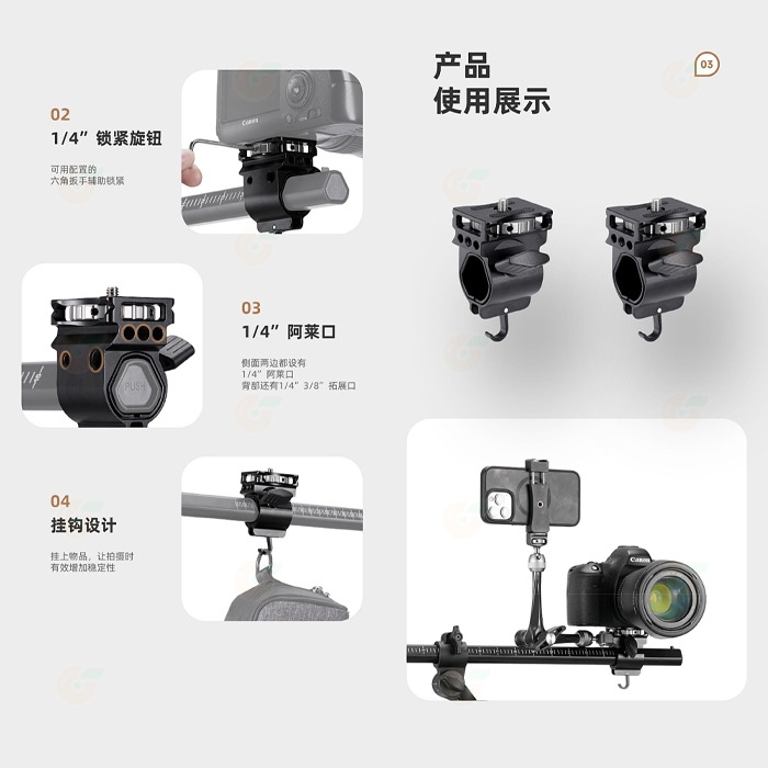 卡宴 Cayer LA60II LA80II LA100II 中軸橫置桿 公司貨 相機固定座 俯拍 商品攝影 腳架 適用-細節圖6