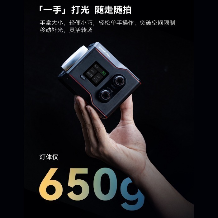 斯莫格 SmallRig RC60B 4376 雙色溫手持迷你補光燈 持續燈 公司貨 可選RA-D30柔光箱 燈架組合-細節圖3