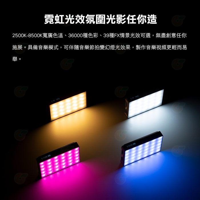 ⭐ 神牛 Godox 諾力 C5R RGB 迷你 創意 LED燈 公司貨 可磁吸 Type-C 口袋燈 補光燈 直播-細節圖4