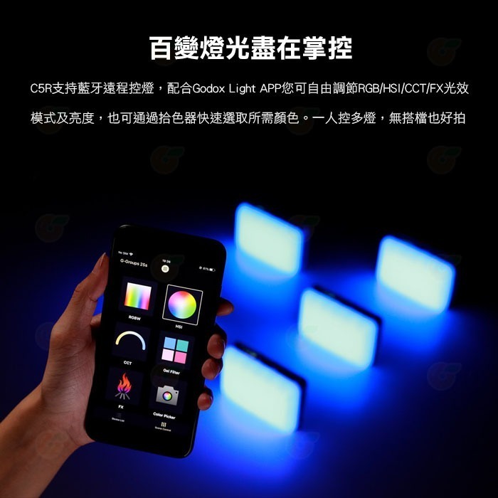 ⭐ 神牛 Godox 諾力 C5R RGB 迷你 創意 LED燈 公司貨 可磁吸 Type-C 口袋燈 補光燈 直播-細節圖5