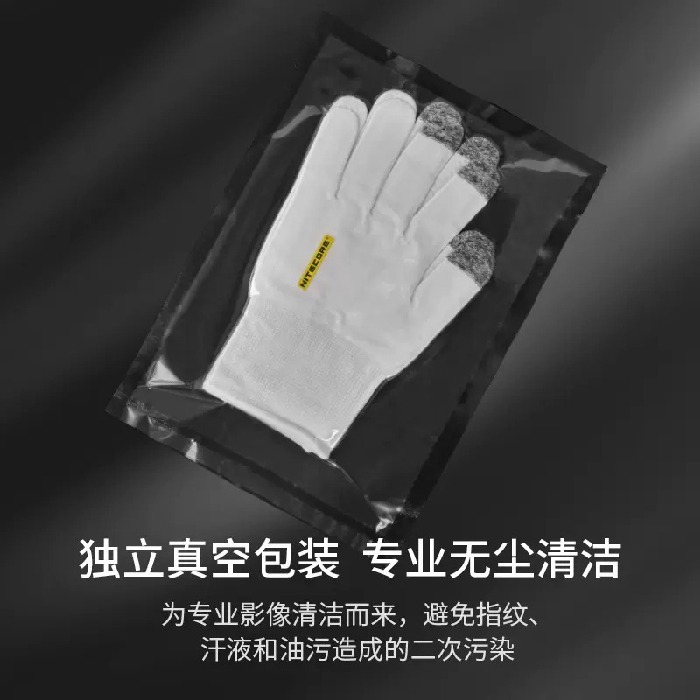 奈特科爾 NITECORE 防滑觸控清潔手套 攝影手套 公司貨 手機 相機專用 無塵獨立包裝 單一尺寸 大小手通用-細節圖4