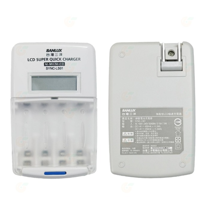 台灣三洋 SANLUX SYNC-LS01 旗艦型 LCD液晶 極速充電器 單迴路快充 適用 AA AAA 3號4號電池-細節圖2