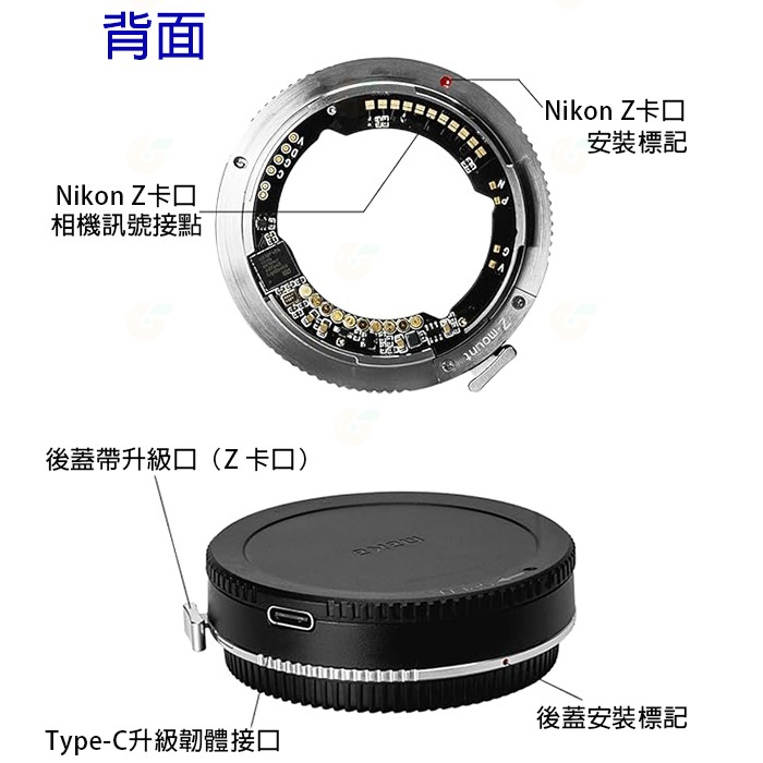 美科 Meike MK-ETZ-A Z 卡口轉接環 公司貨 適用於SONY E 接環鏡頭至 NIKON Z 相機-細節圖4