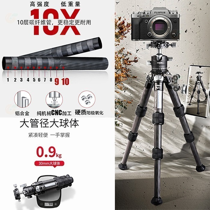 科漫 Coman TSC12A30 輕騎兵無中軸低重心 碳纖維三腳架 1號腳 公司貨 承重10kg 輕便 旅行用-細節圖3