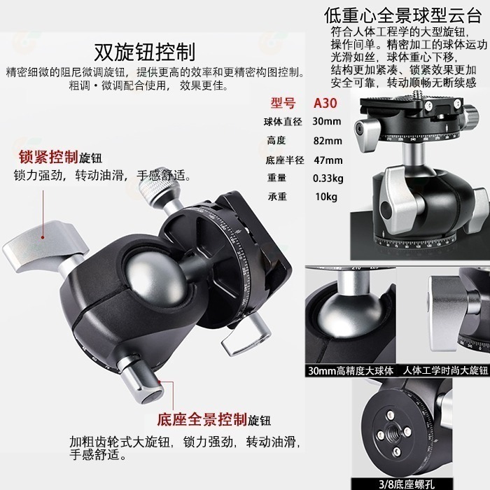 科漫 Coman TSC12A30 輕騎兵無中軸低重心 碳纖維三腳架 1號腳 公司貨 承重10kg 輕便 旅行用-細節圖5