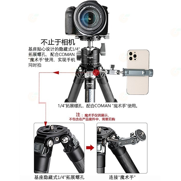 Coman TSC14A30 TSC24A30 TSC34A40 無中軸低重心 碳纖維三腳架 1號 2號 3號 公司貨-細節圖8