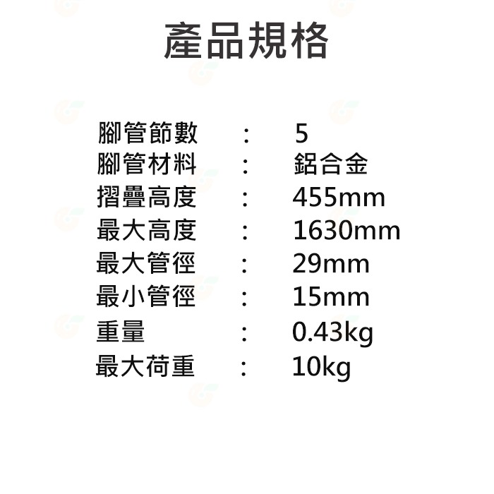 科漫 COMAN DK287A 鋁合金 攝影單腳架 2號腳 公司貨 承重10kg 支撐 立式 運動錄影 單眼獨腳架-細節圖6